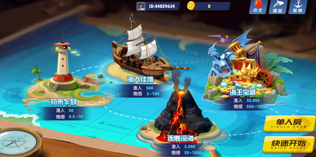 DB捕魚機遊戲