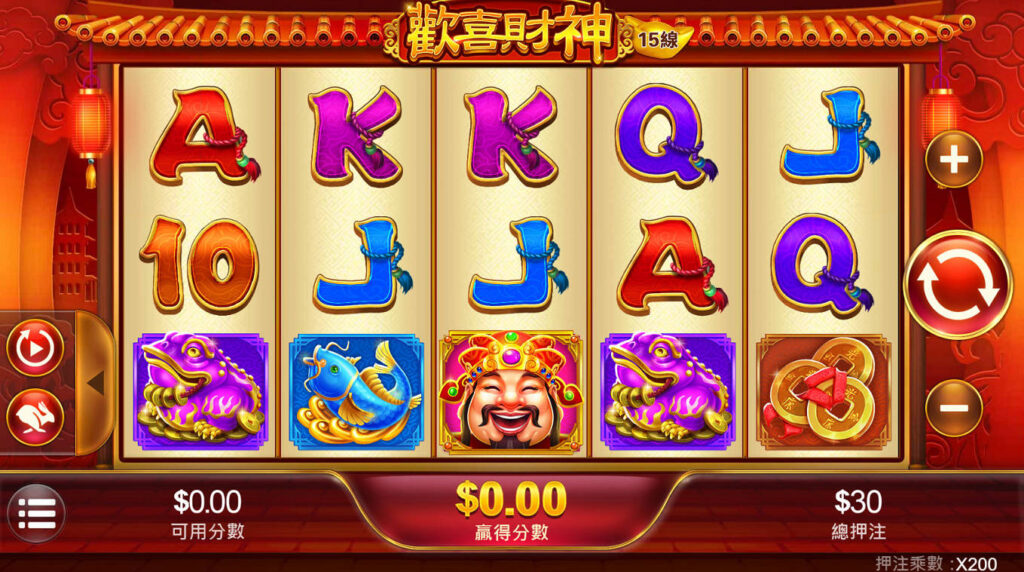 【FM電子遊戲】歡喜財神