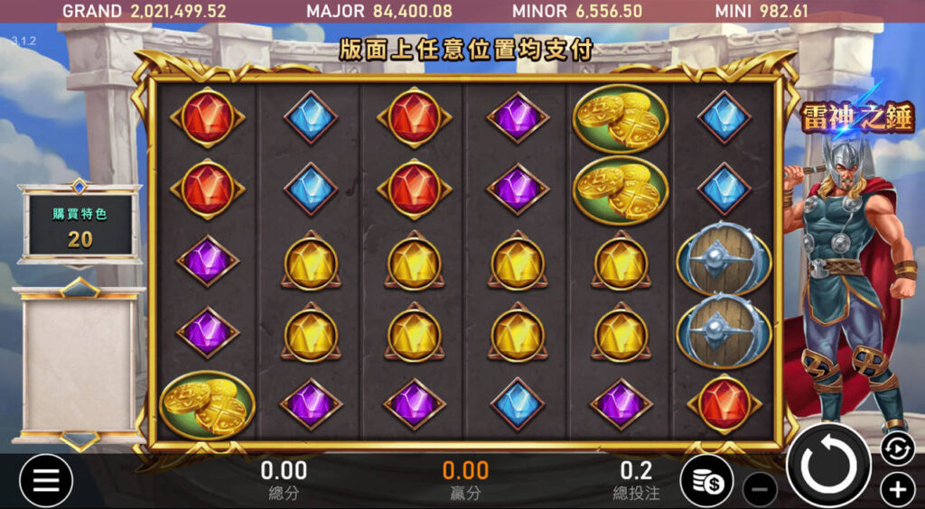 【電子遊戲】RSG雷神之鎚