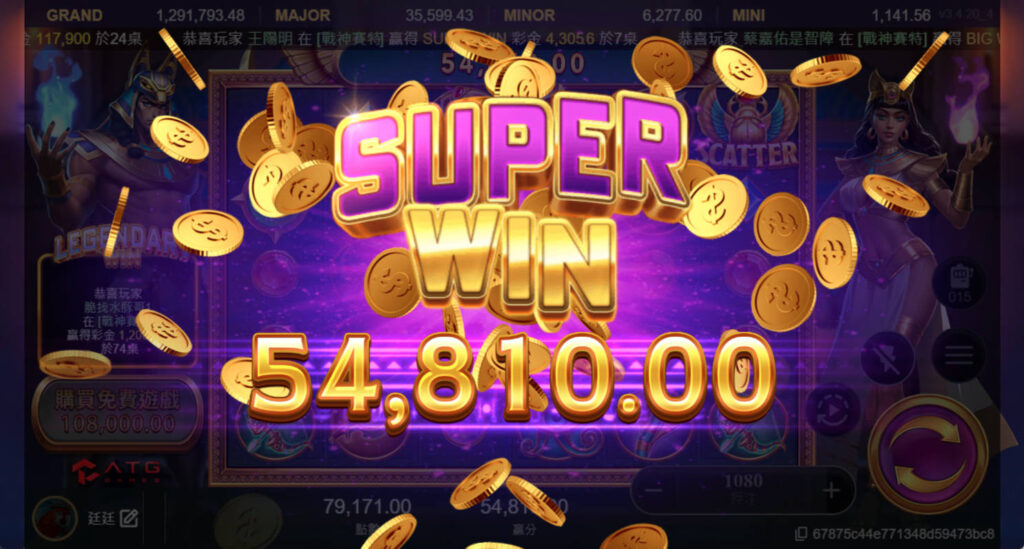 戰神賽特遊戲畫面